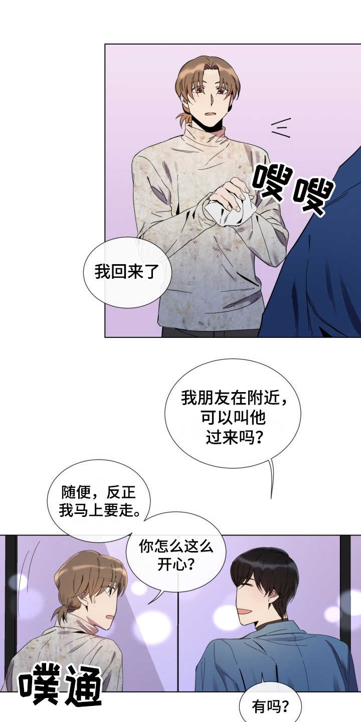 第15章：放心不下15