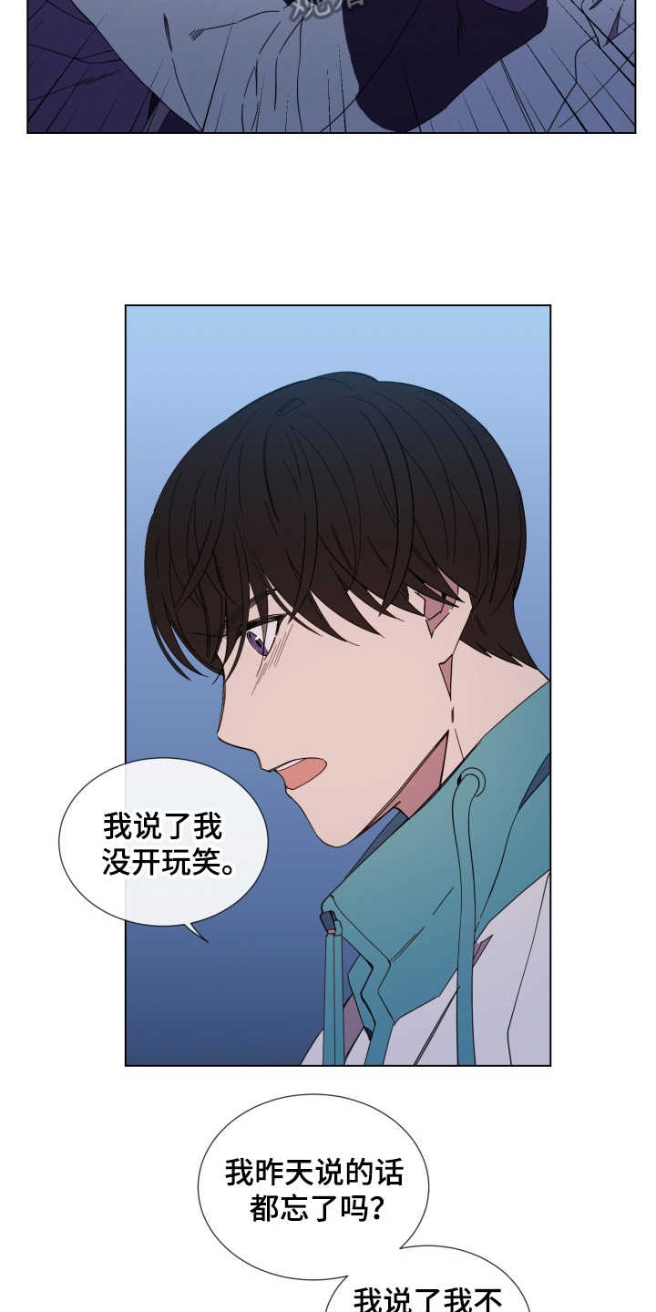 第22章：发火12