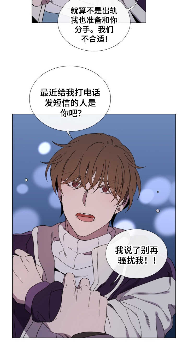 第21章：纠缠7