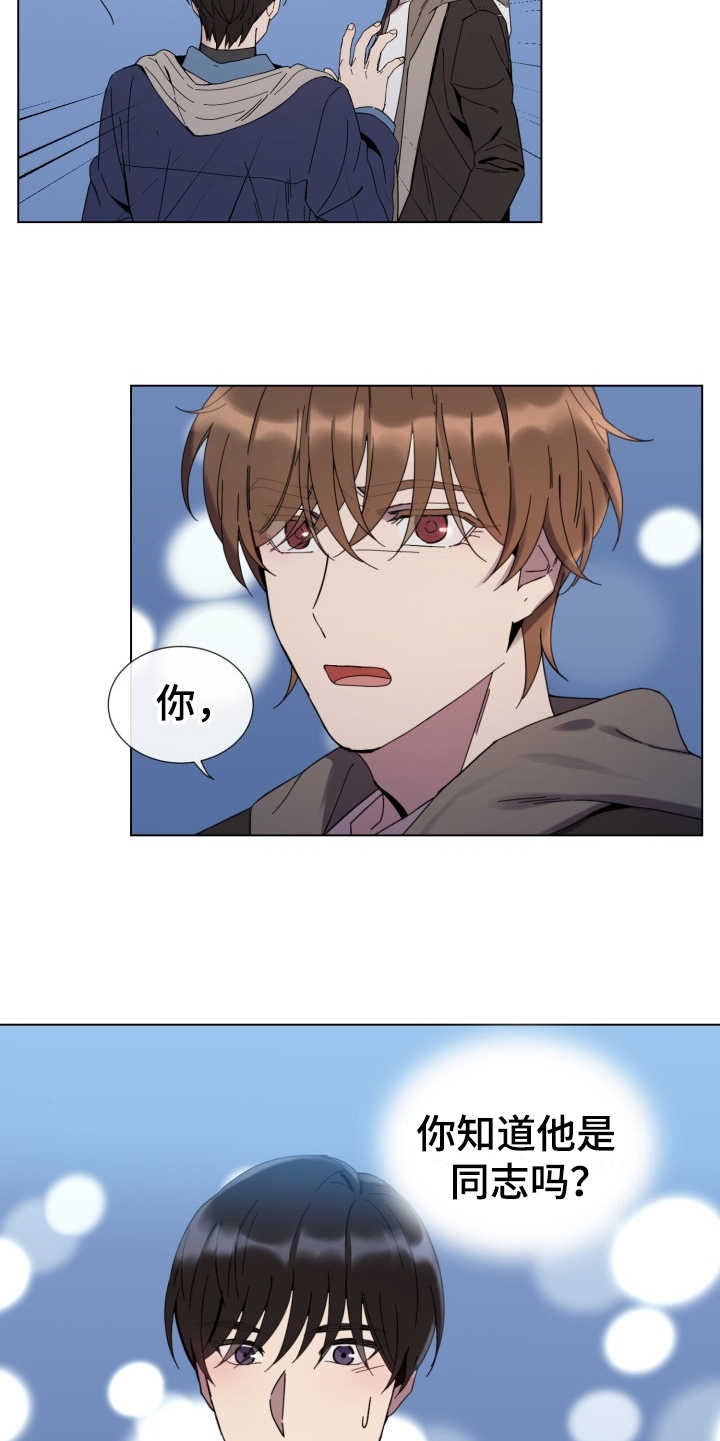 第17章：安抚11