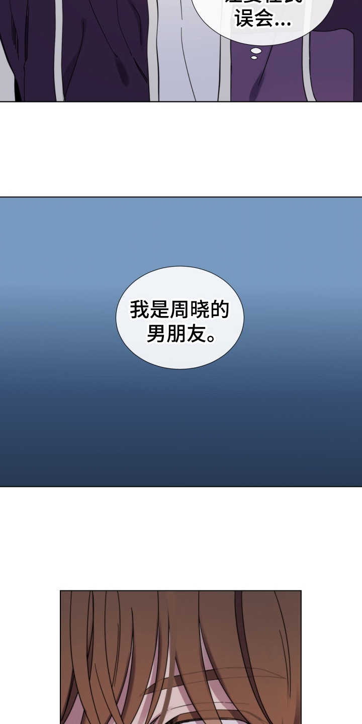 第21章：纠缠20