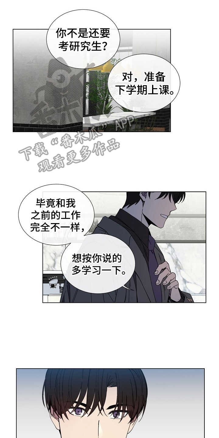 第28章：改变想法16