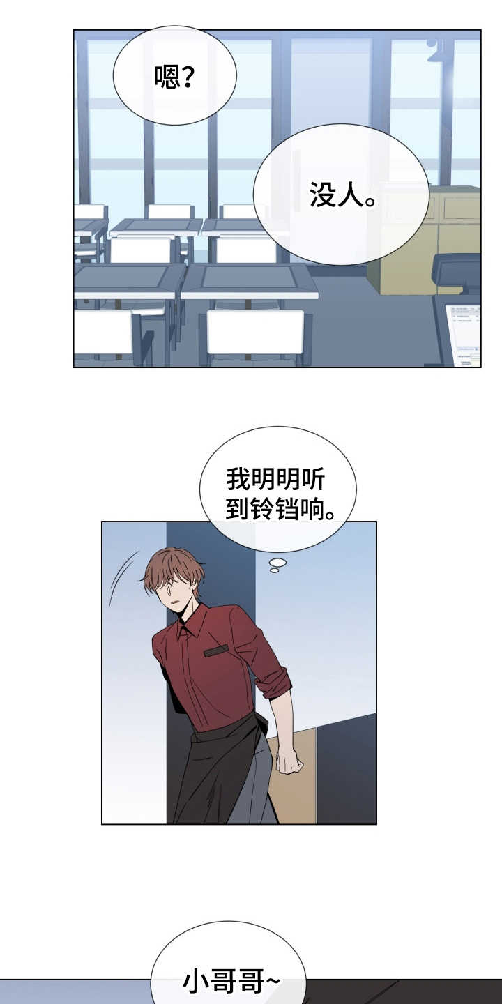 第9章：慢慢习惯10