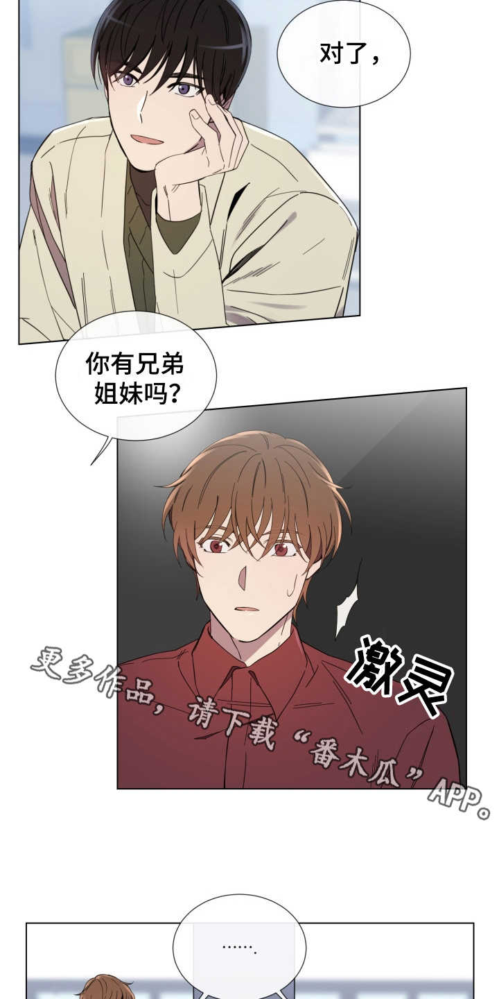 第11章：从没变过3