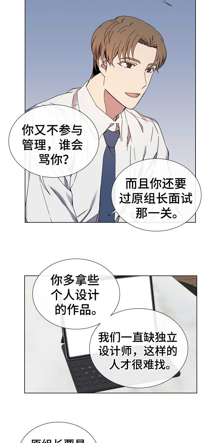 第28章：改变想法12