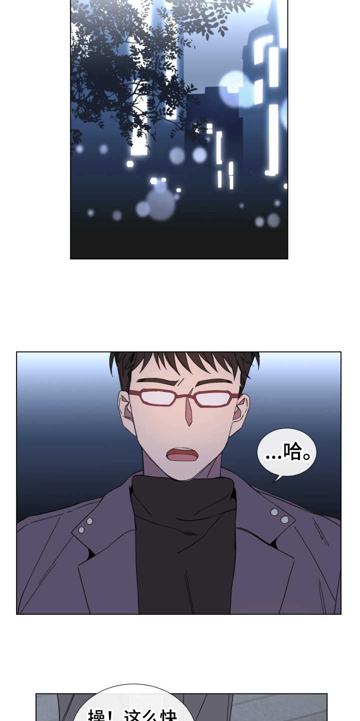 第22章：发火2