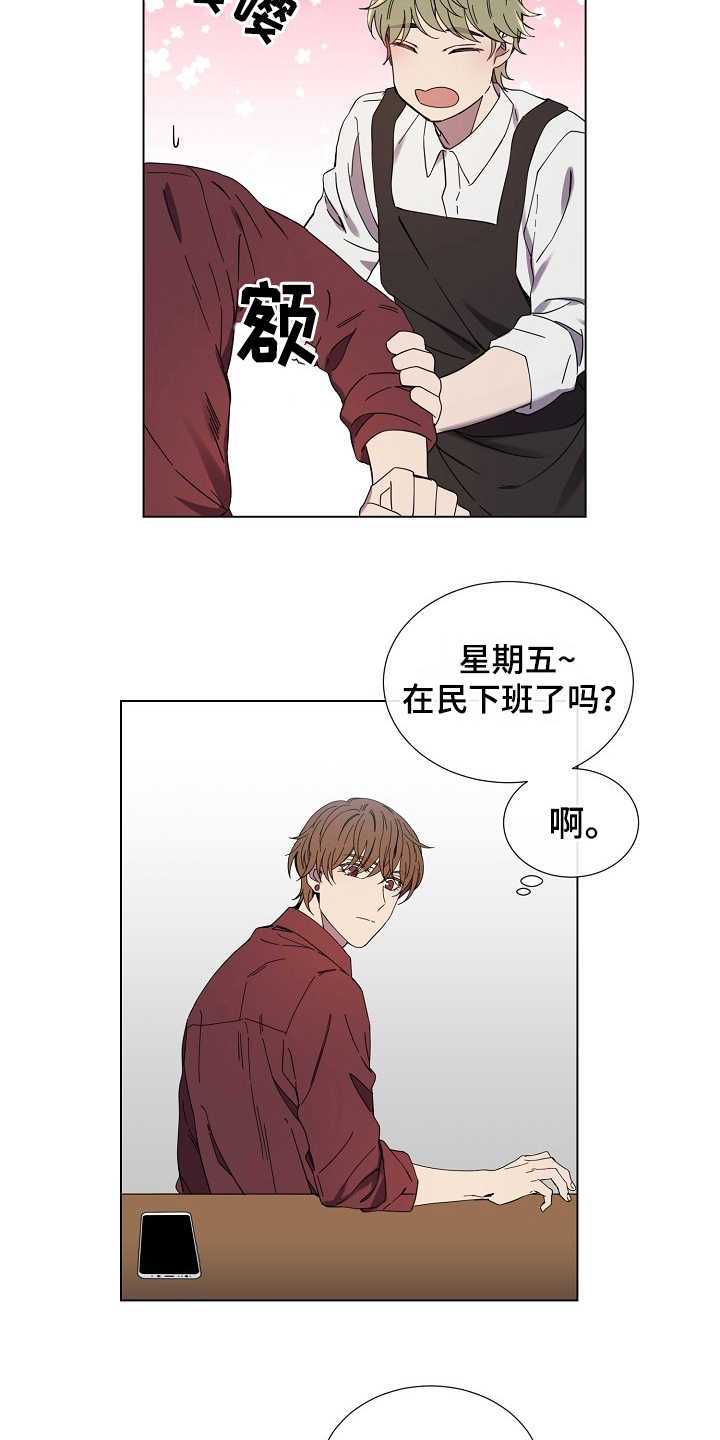 第29章：别期待了6