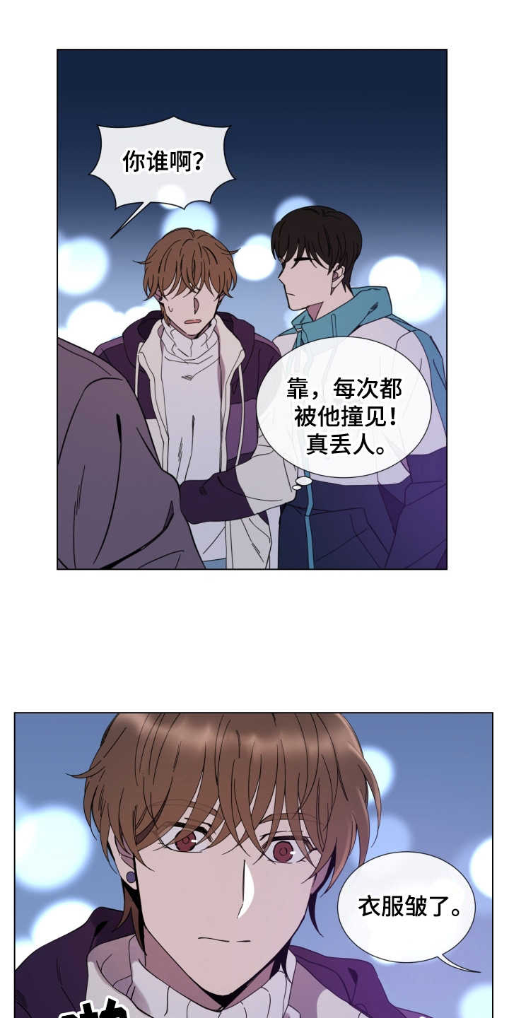 第21章：纠缠14
