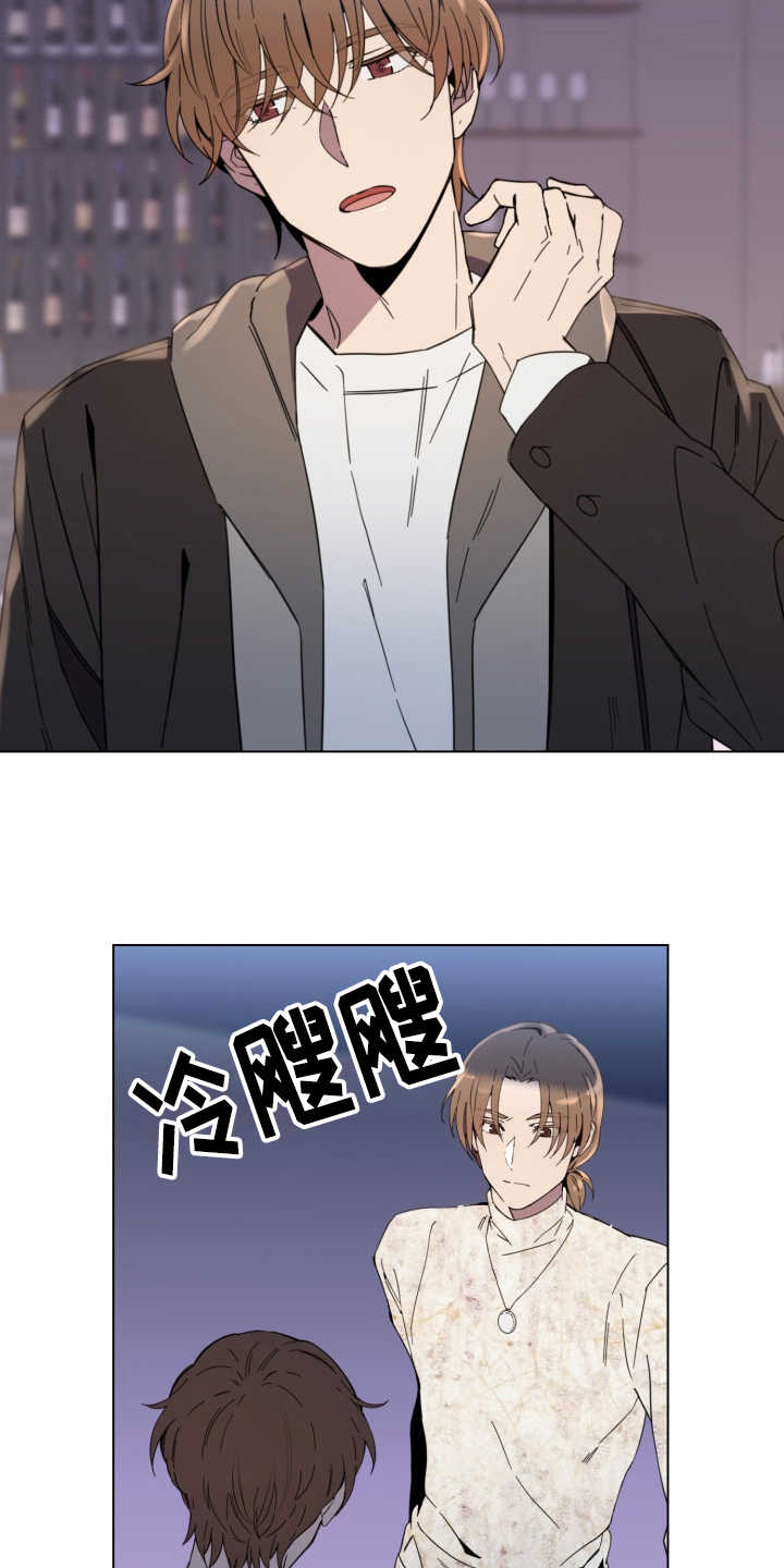 第16章：敌视11