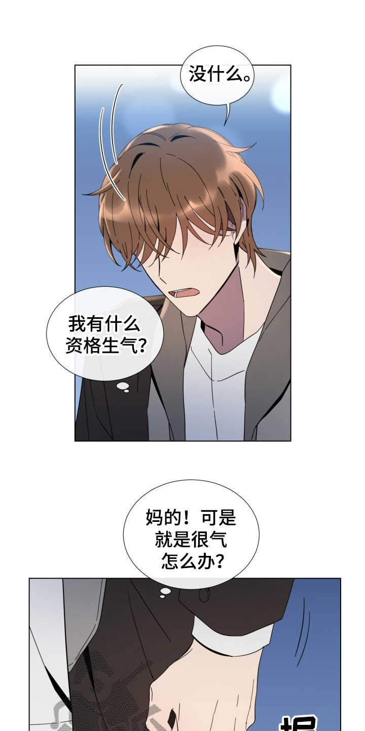 第17章：安抚14