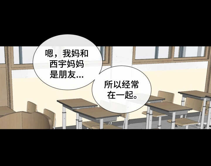 第25章：从那时起5