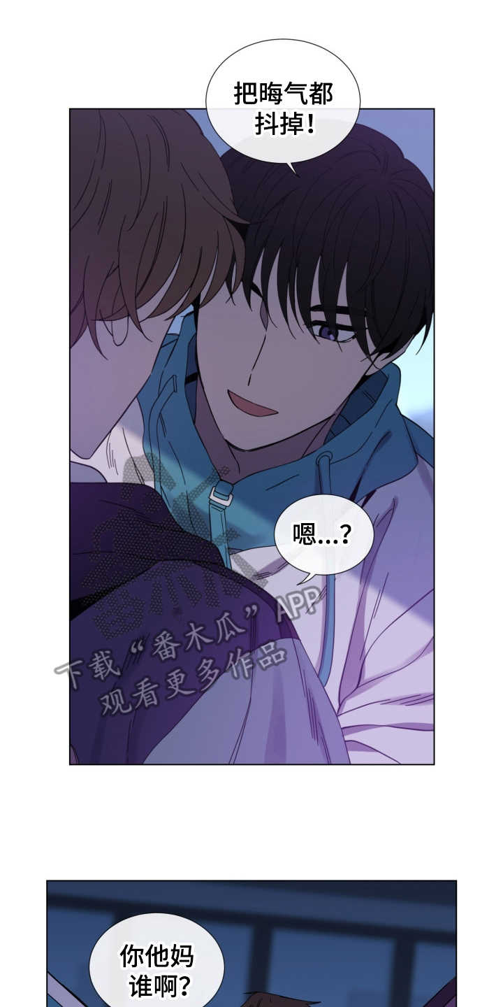 第21章：纠缠16