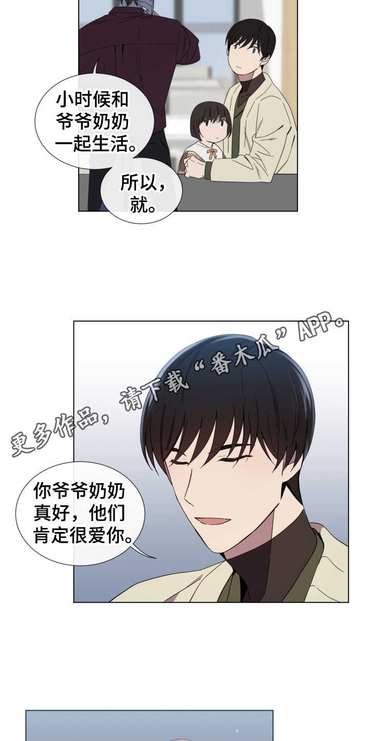第11章：从没变过8