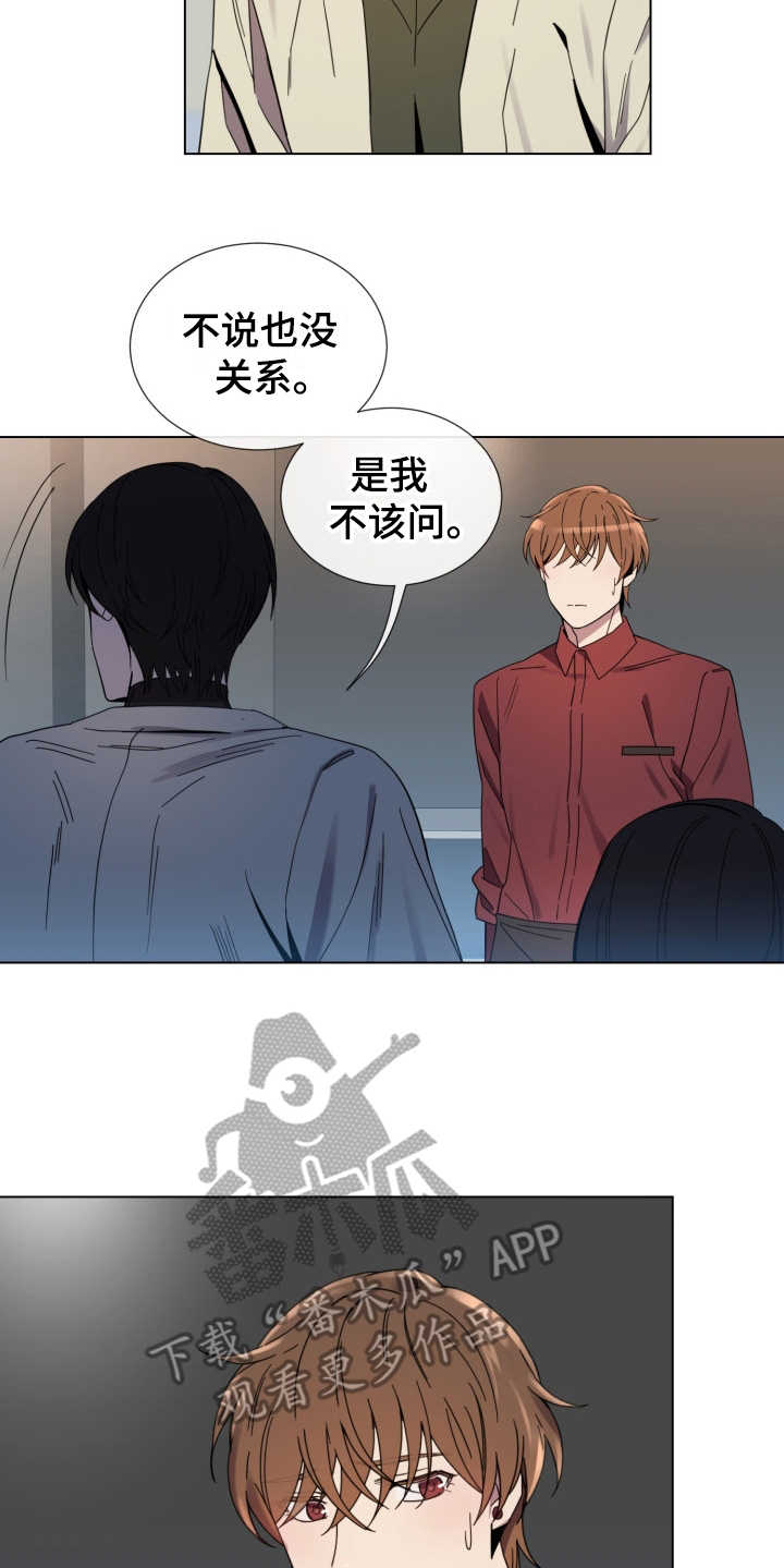第11章：从没变过5