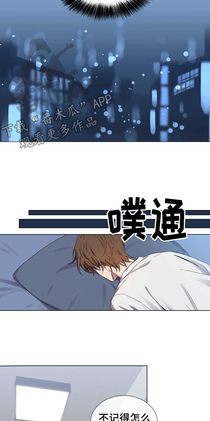 第8章：认真的14