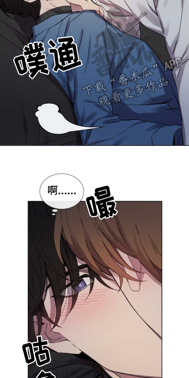 第18章：冲动6
