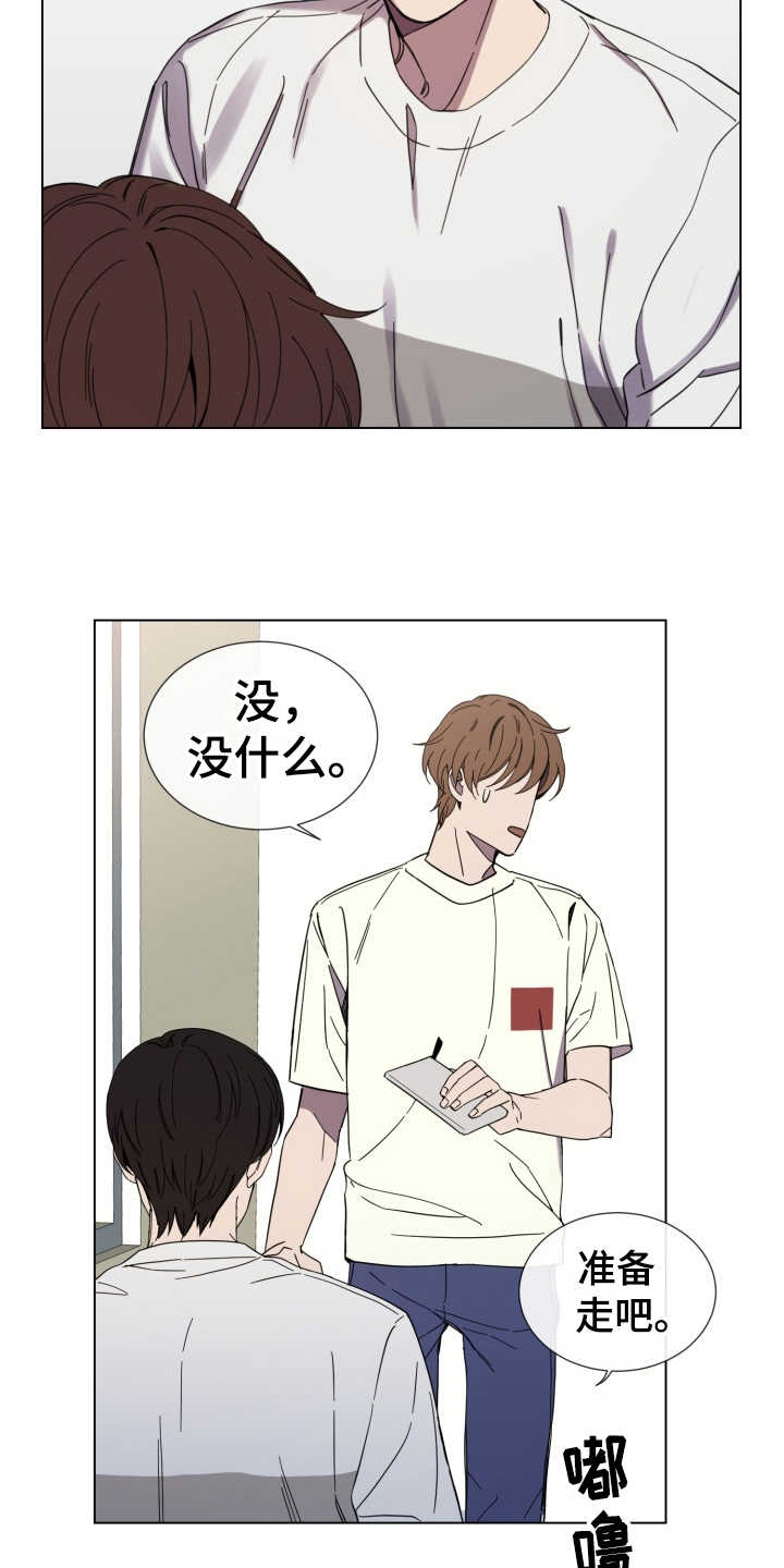 第20章：骚扰电话11