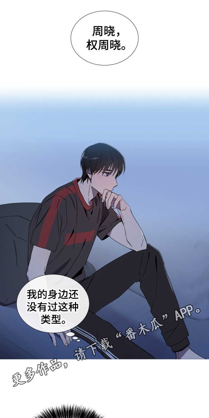 第5章：羞愧4