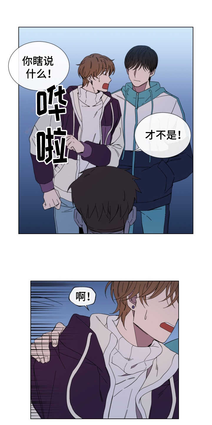 第22章：发火0