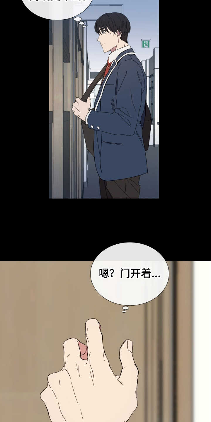 第25章：从那时起11