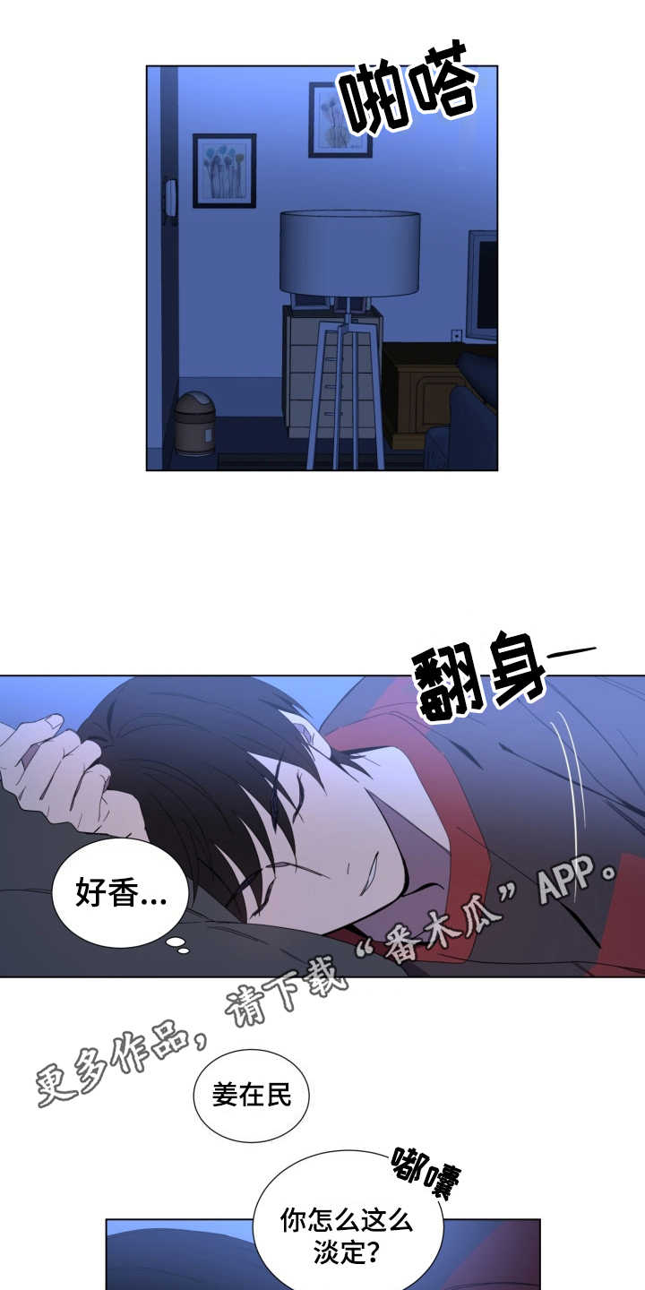 第4章：试试看7