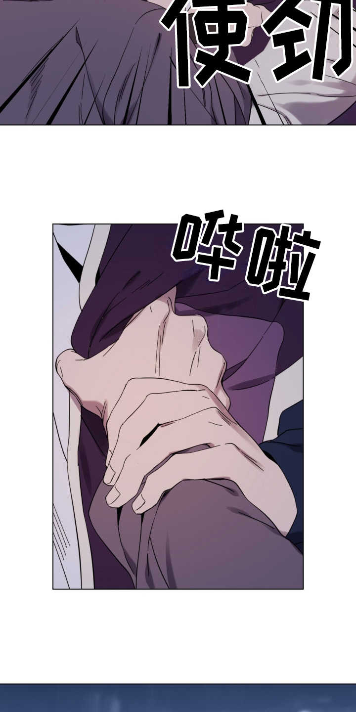 第21章：纠缠11