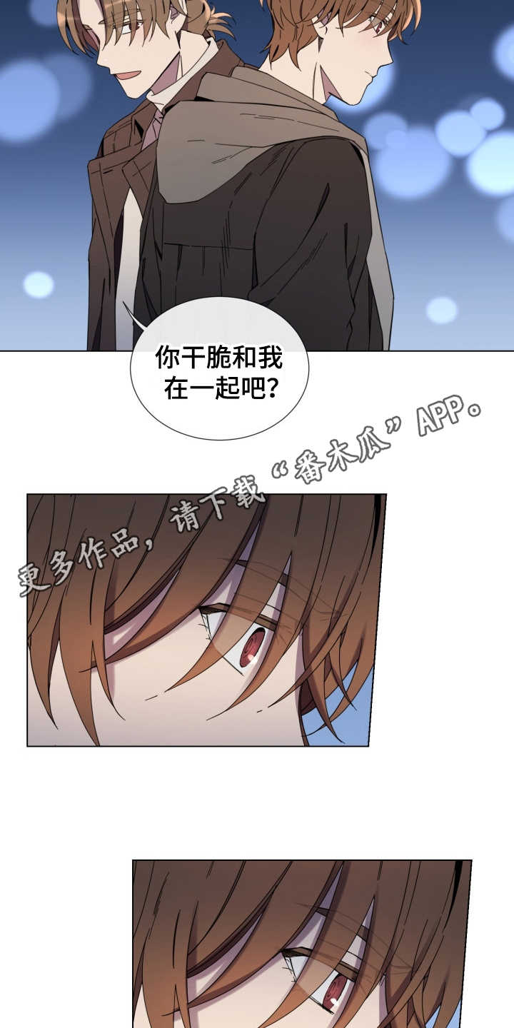 第17章：安抚3