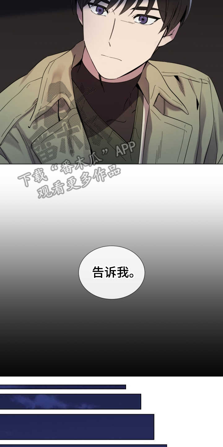 第14章：虚伪的人6