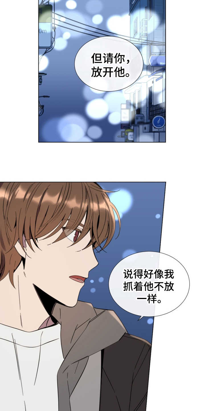 第16章：敌视16