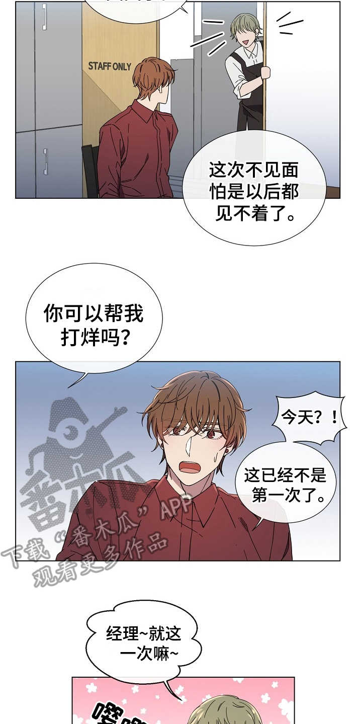 第29章：别期待了5
