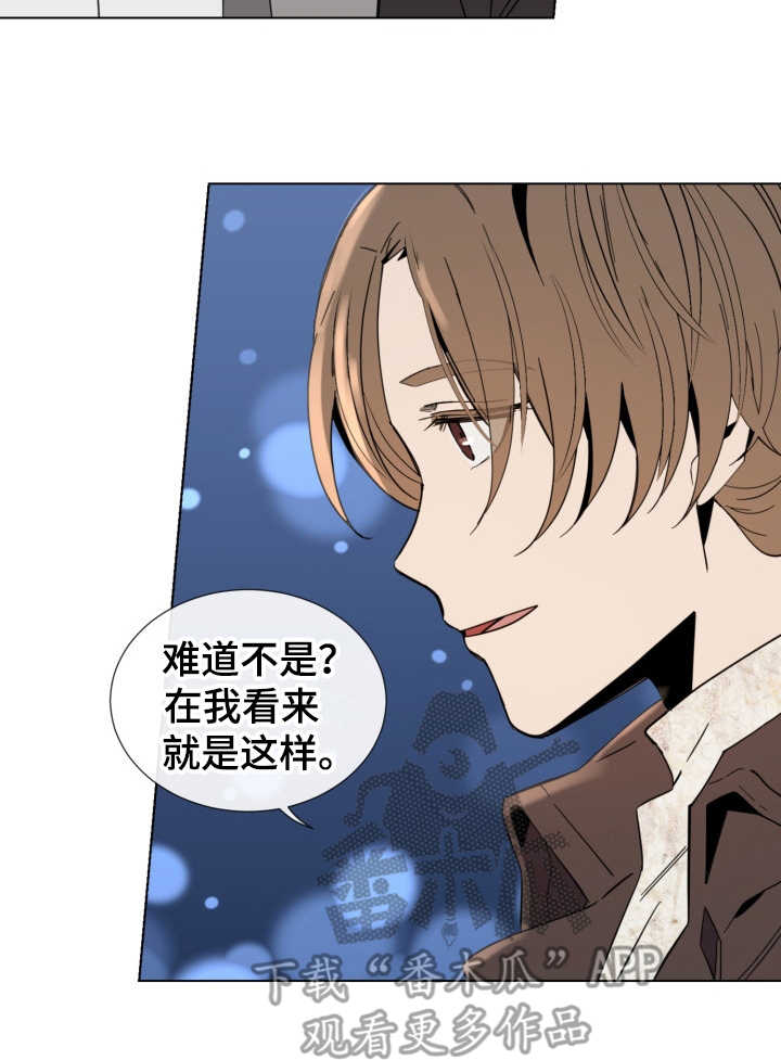 第16章：敌视17