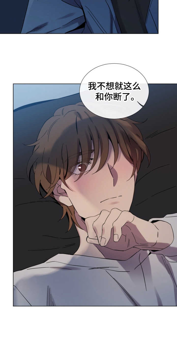 第18章：冲动21