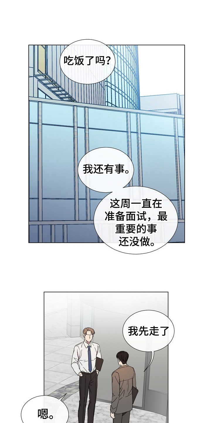 第29章：别期待了0
