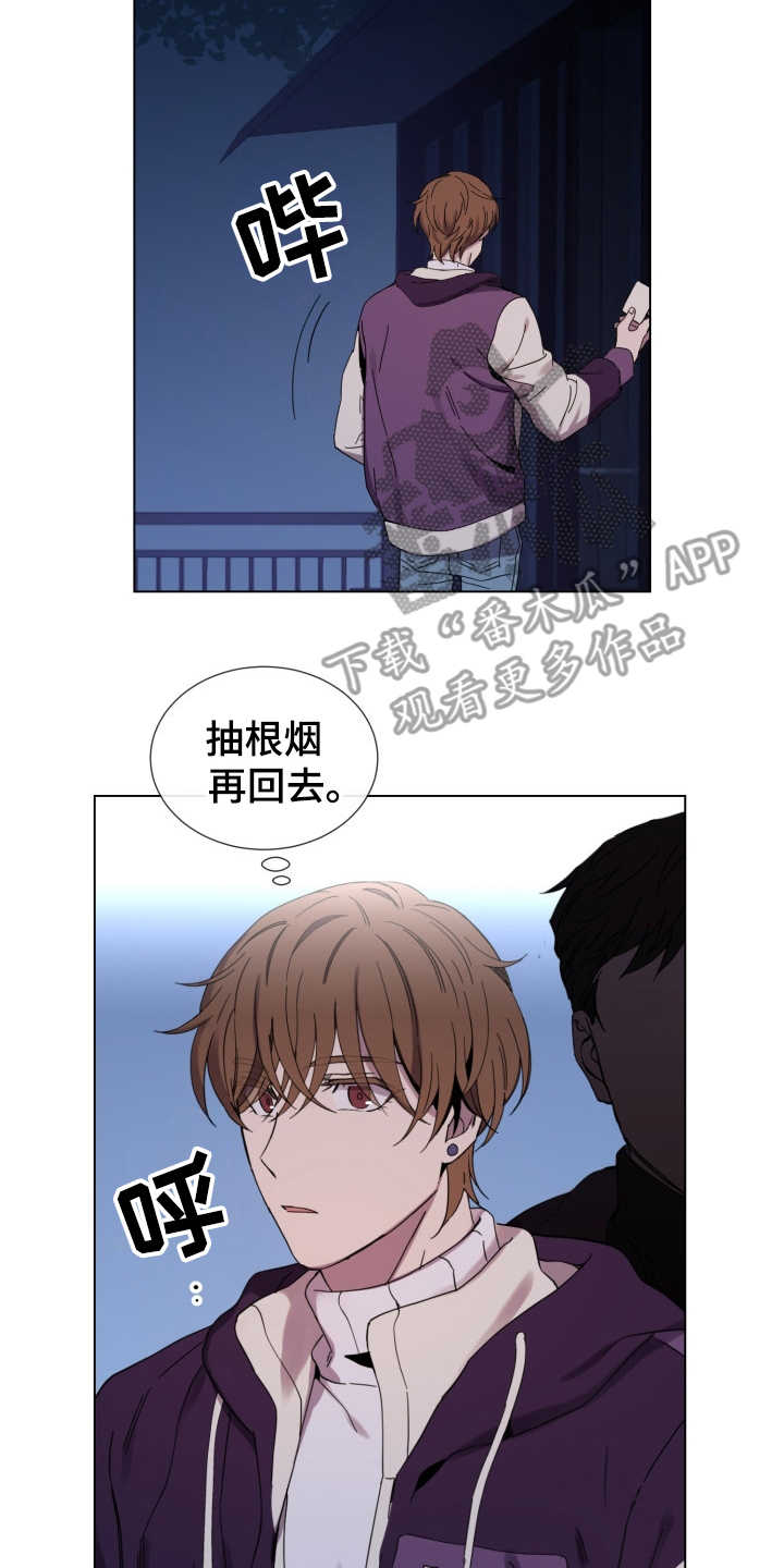 第21章：纠缠1