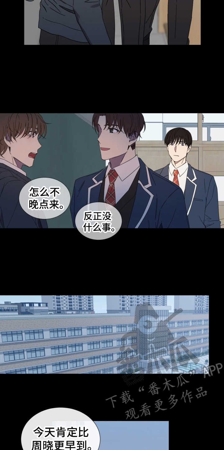 第25章：从那时起10