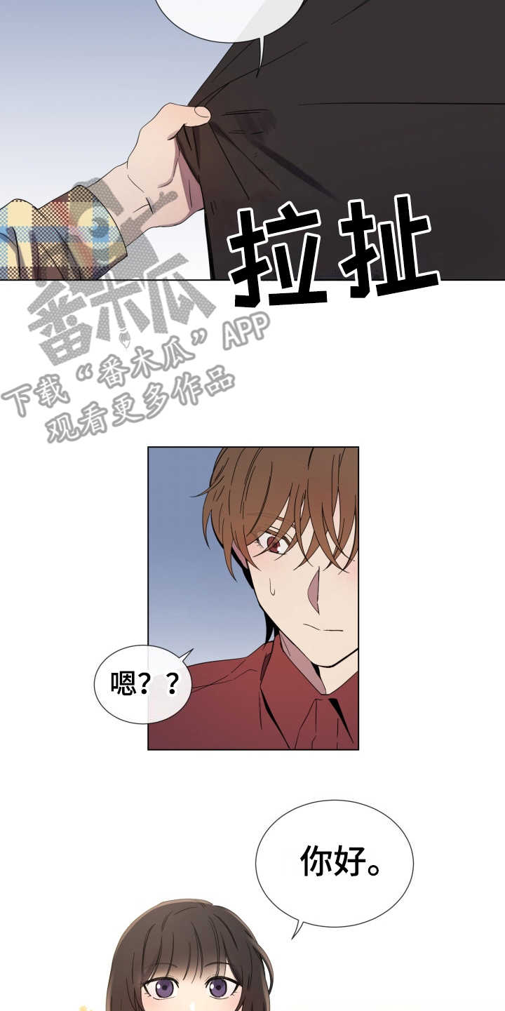 第9章：慢慢习惯11