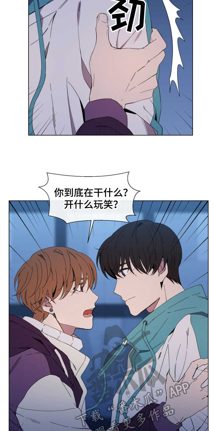 第22章：发火11