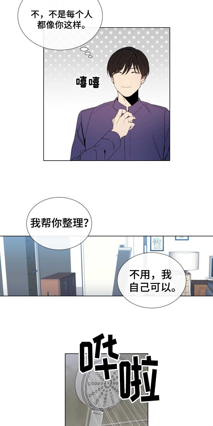 第3章：是个好人10