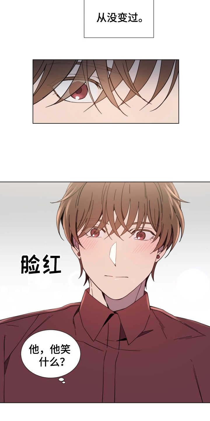 第11章：从没变过14