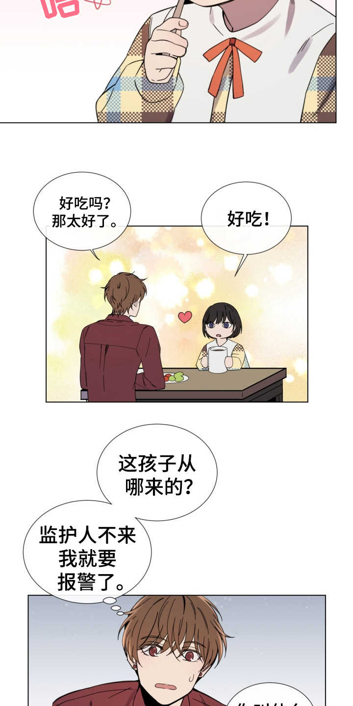 第9章：慢慢习惯17