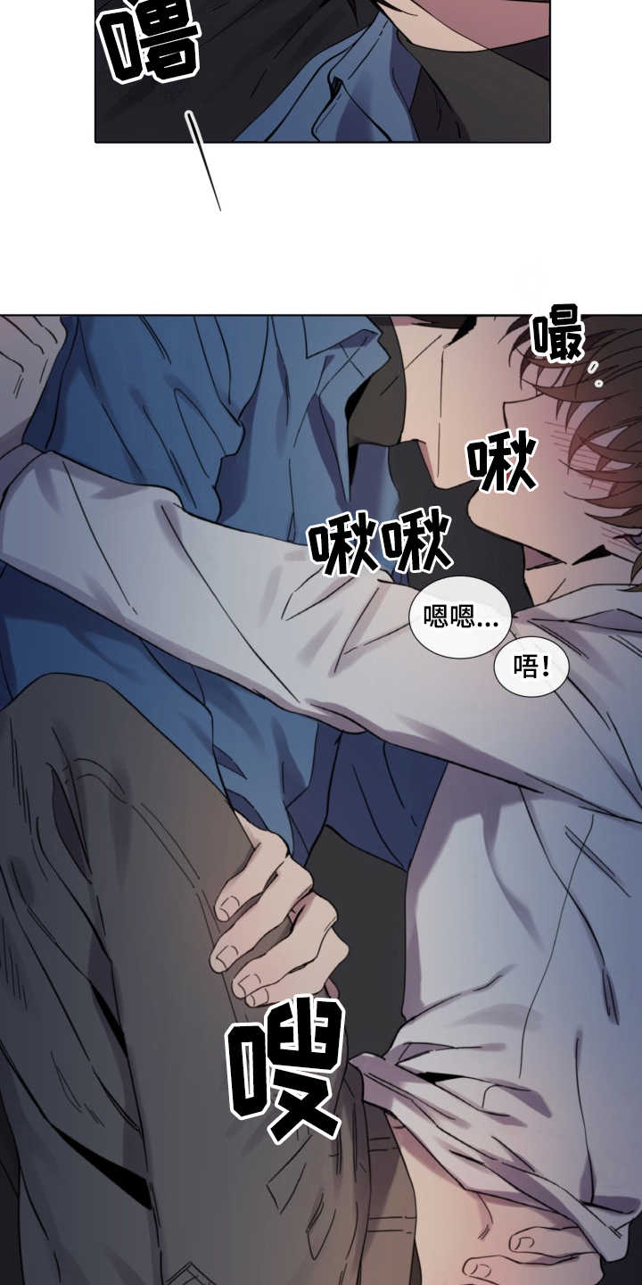 第18章：冲动7