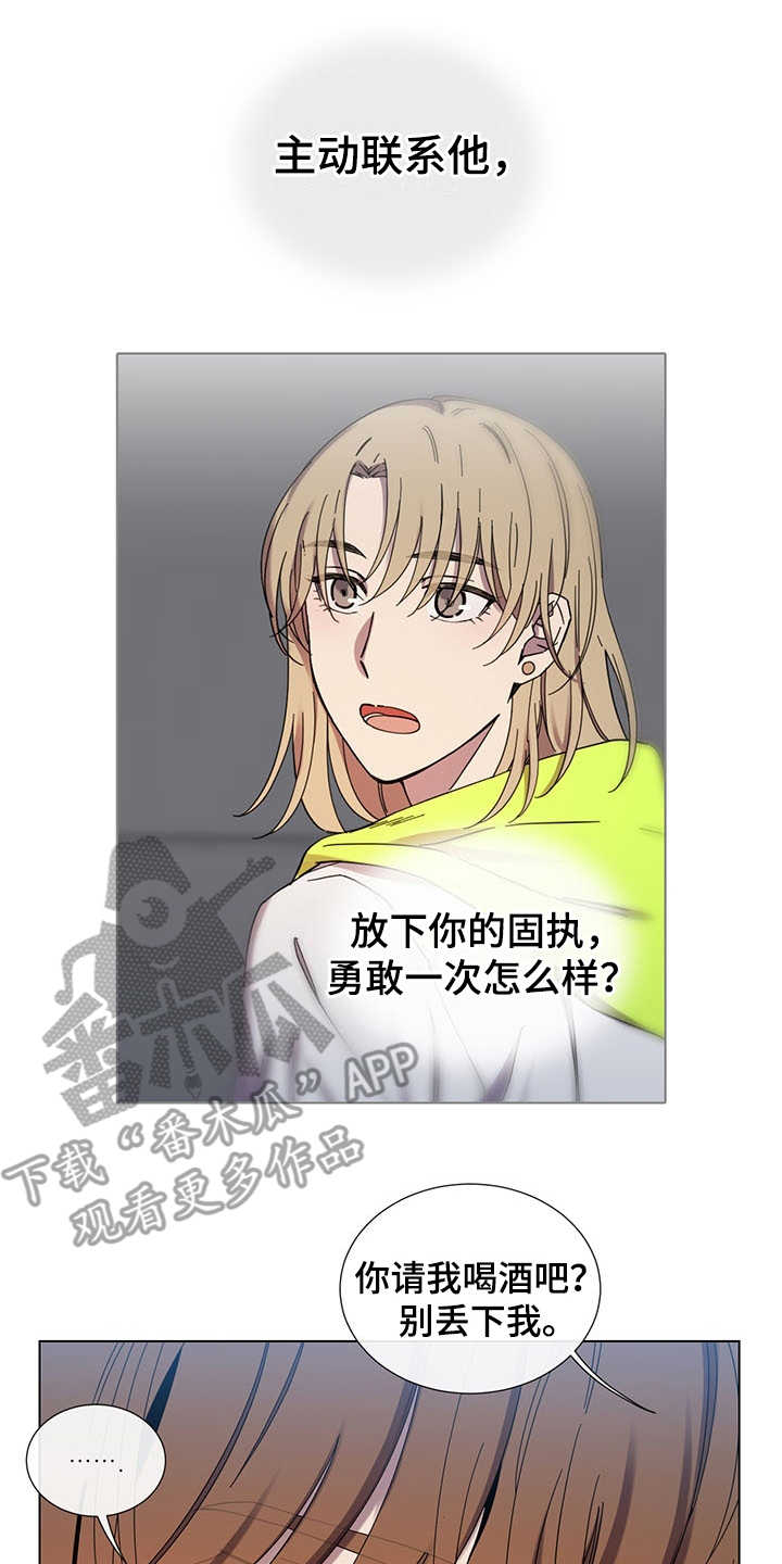 第30章：外冷内热5