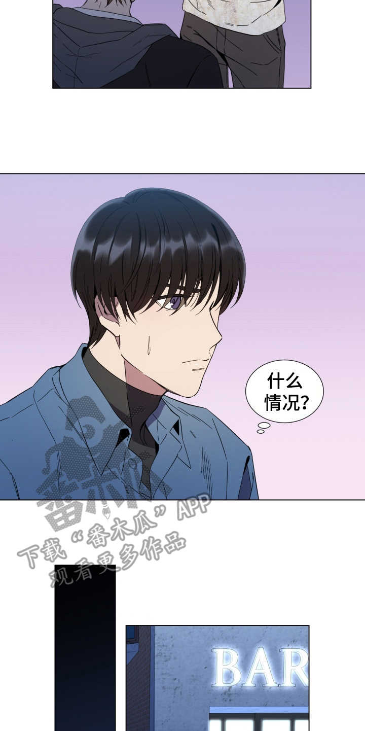 第16章：敌视12
