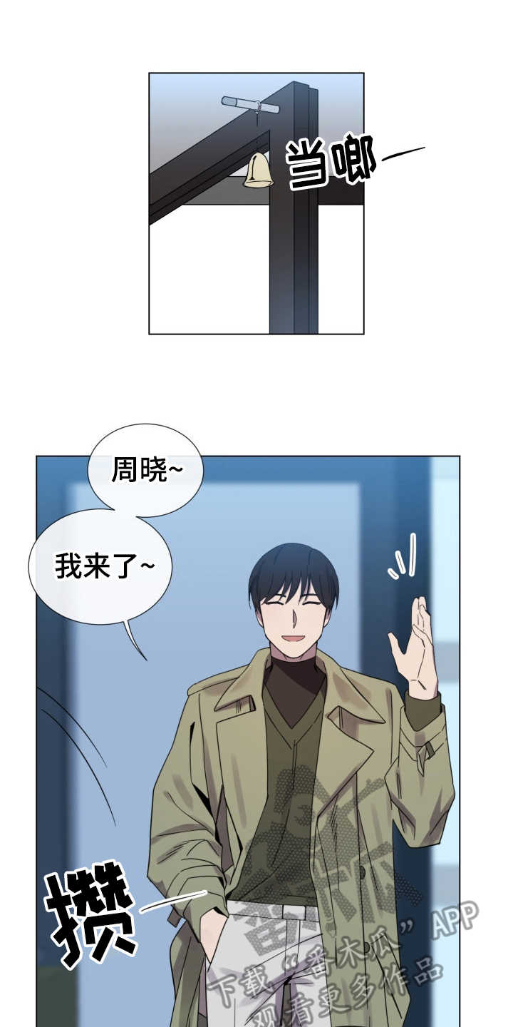 第10章：侄女0