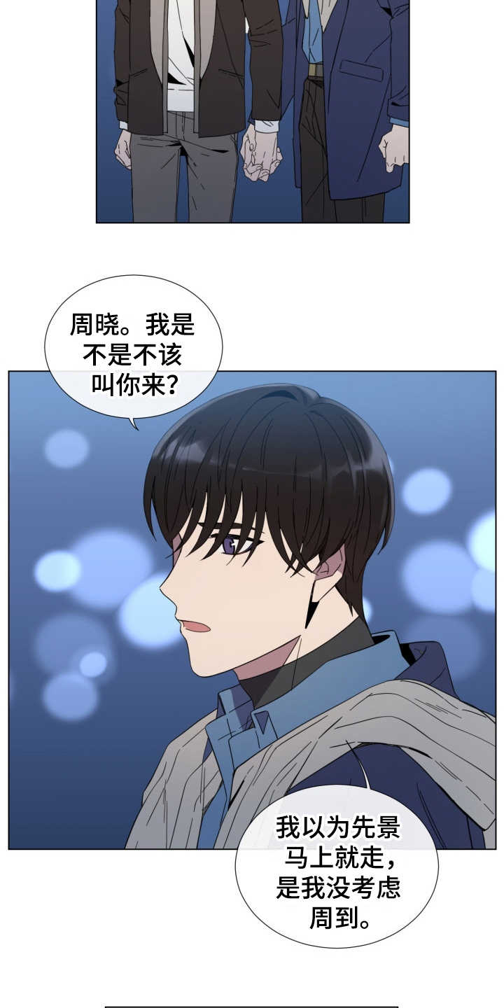 第17章：安抚16