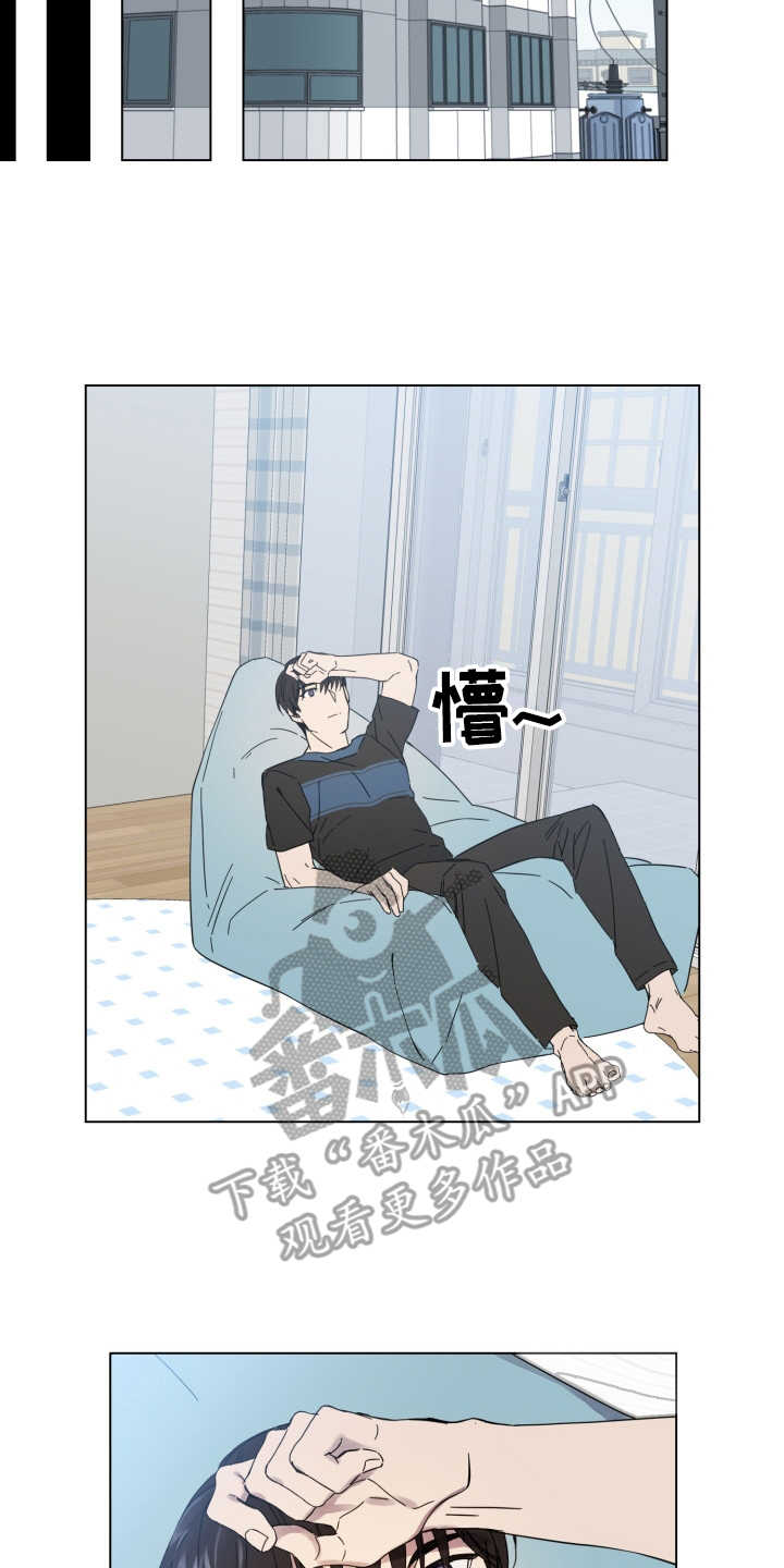 第24章：状态不好6