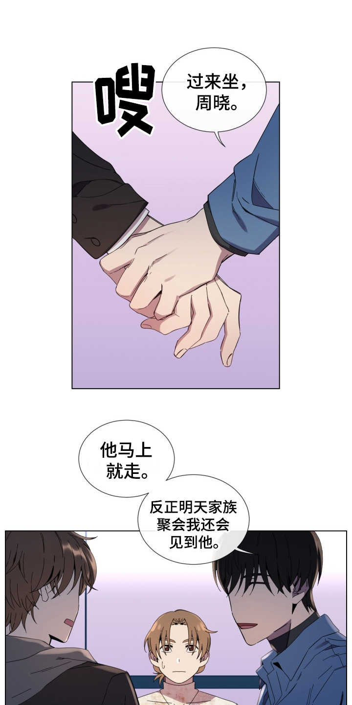 第16章：敌视0