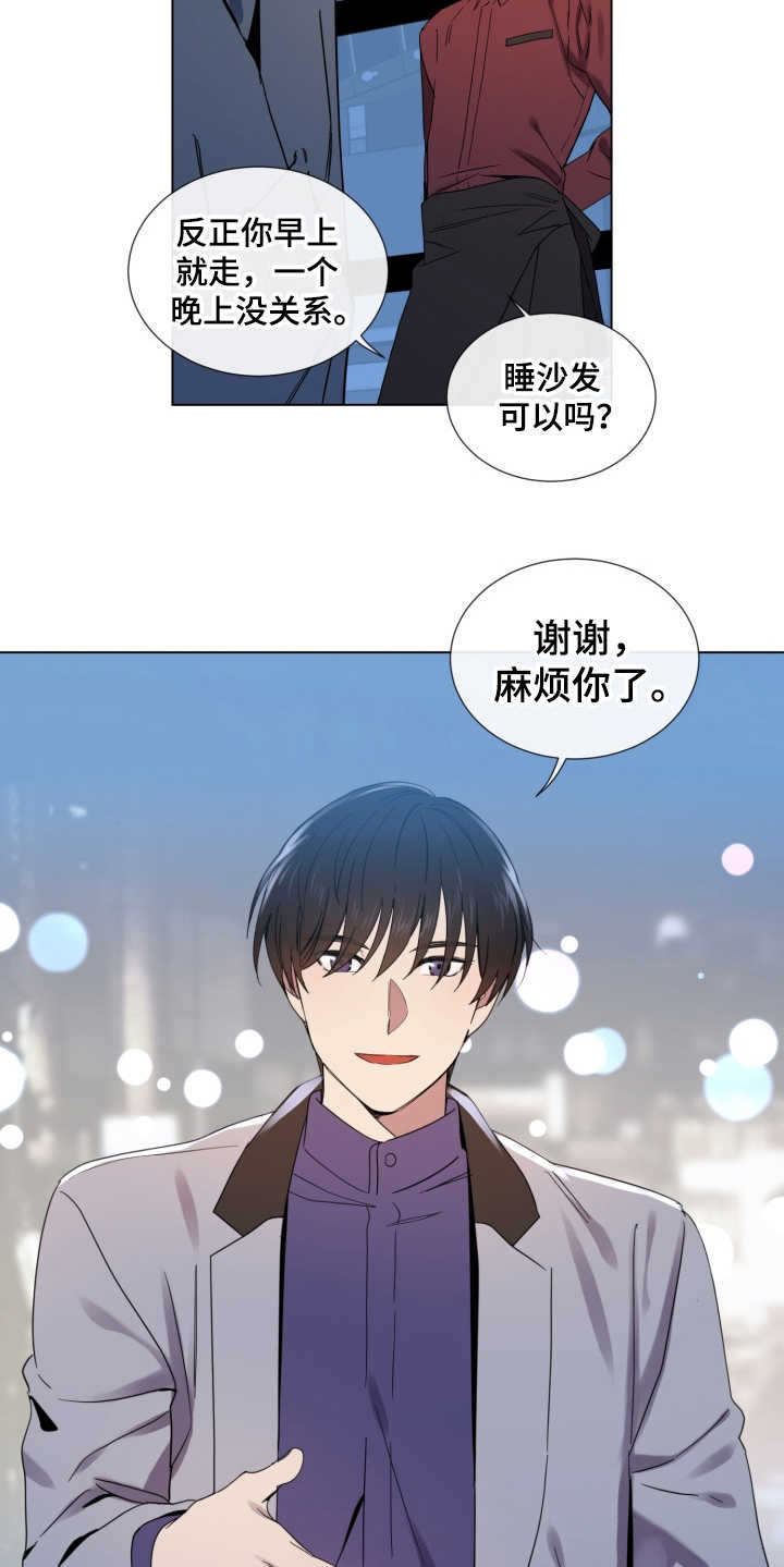 第2章：好久不见19
