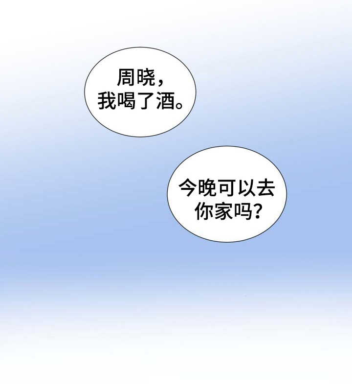 第17章：安抚21