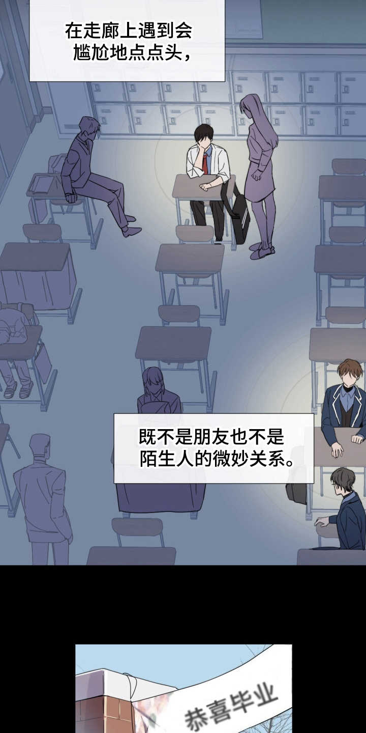 第3章：是个好人14